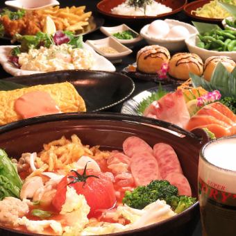 【简易套餐】美味！9种菜品可供选择（豆浆/猪肉泡菜/浓郁番茄）等2小时无限畅饮4,500日元→4,000日元