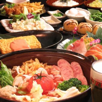 [Most popular ★ Yorozuya course] 2 hours of all-you-can-drink, 11 hotpot dishes to choose from, 5,000 yen → 4,500 yen