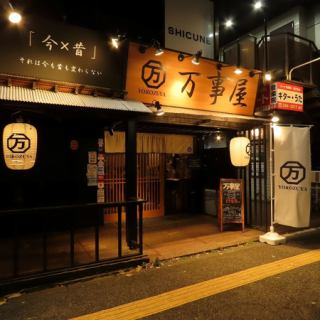 露台座位需要预订!