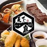 名物鳥焼肉付き　忘年会5000円コース　3時間飲み放題　事前予約6000円→5000円　