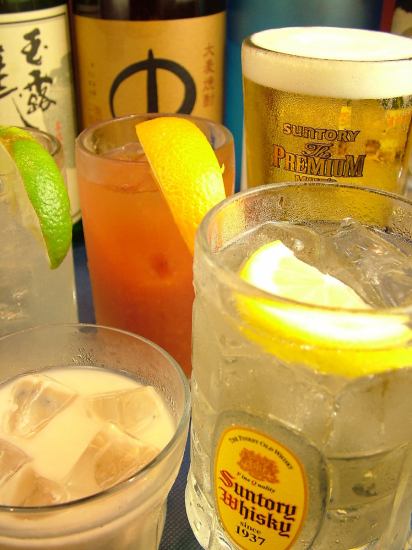All-you-can-drink plan with a wide variety of drinks now available for 1200 yen → 980 yen