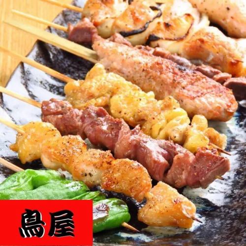 Enjoy authentic charcoal-grilled yakitori!