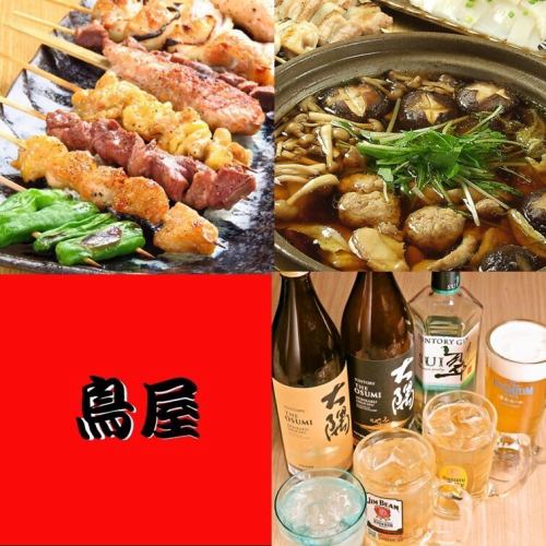 [Enjoy our famous tsukune hotpot★] 8-item course including tsukune hotpot with 120 minutes of all-you-can-drink for 3,800 yen♪