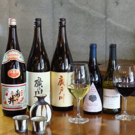 【2時間飲み放題】お食事別途◆もちろん生ビールもOK！40種類以上！◆2次会にもオススメ