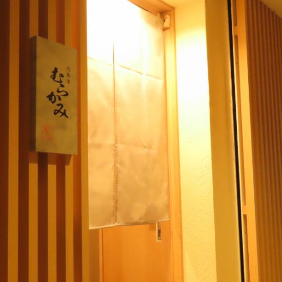 肉、魚、野菜、どれも楽しみたいオトナにピッタリのお店♪
