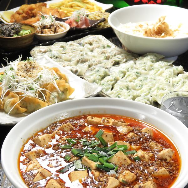 [包括120分鐘任您暢飲]僅宴會特色菜單“父親的Mapo豆腐套餐” 9種菜餚◆4500日元（含稅）