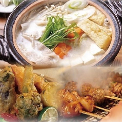 3月開始！塩麹鍋【春の楽コース】スタンダード飲み放題付5500円→5000円