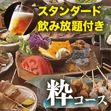 고베규의 볶은 고기 초밥 & 고기 감기 야채 【겨울의 세련된-이키-코스】 프리미엄 음료 무제한 6500엔⇒6000엔