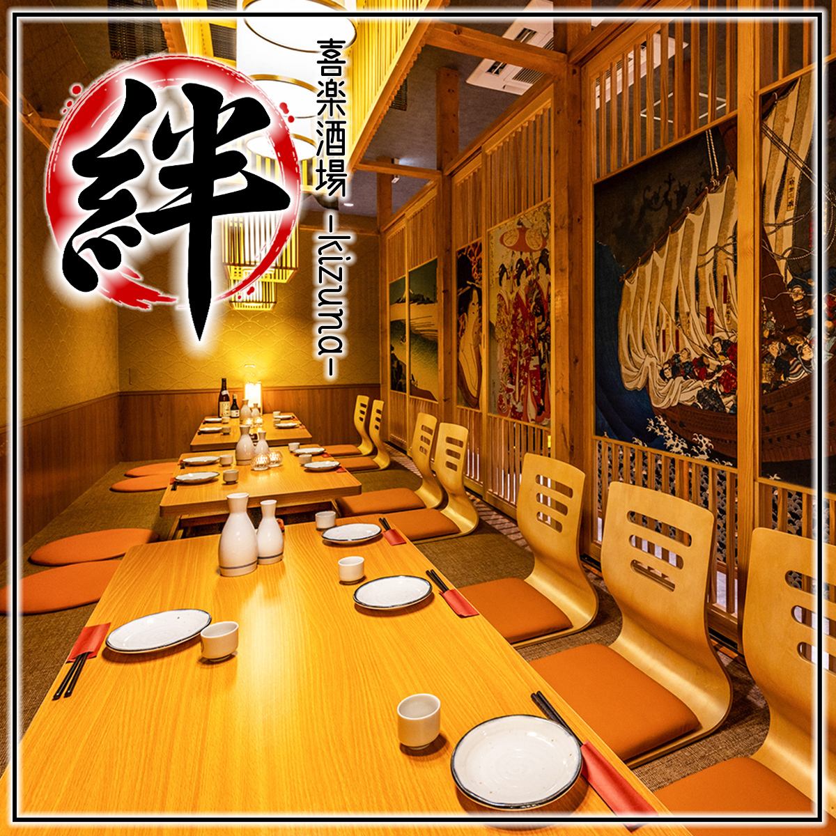 ★3 minutes walk from Omiya Station! 3 hours all-you-can-drink x authentic Japanese banquet ⇒ 3,500 yen ~ [Completely private rooms available]