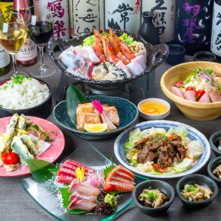 【3時間飲み放題】北海道海鮮たっぷり贅沢寄せ鍋や極上刺身など全8品『葡萄コース』4,500円