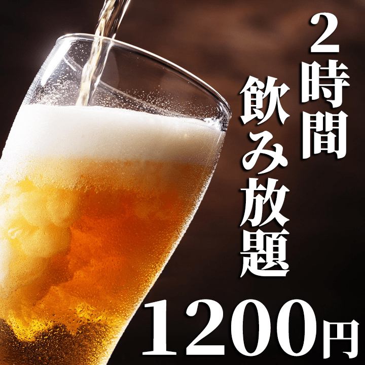 全80種以上食べ飲み放題!肉寿司・海鮮・天ぷらも3000円~