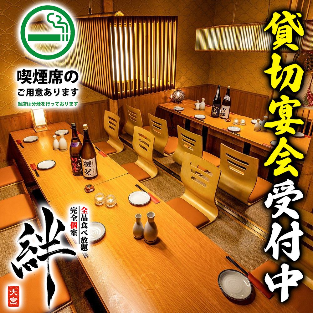 全80種以上食べ飲み放題!肉寿司・海鮮・天ぷらも3000円~