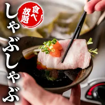 【自助餐】自助涮涮锅、肉寿司和炸鸡——“自助涮涮锅” 2,680日元