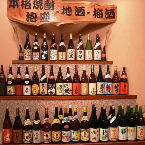 Raw is also OK! All-you-can-drink for 30 minutes 399 yen ♪ A shop that is irresistible for liquor lovers ★