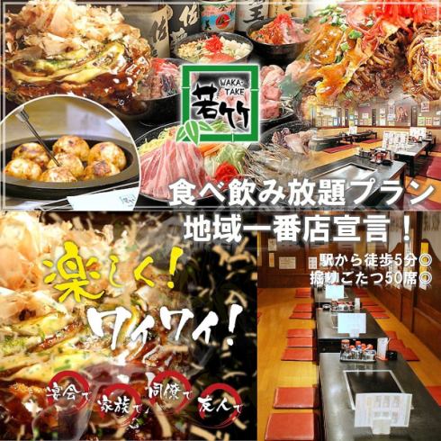 The very popular 2-hour all-you-can-eat & all-you-can-drink coupon is 4,500 yen! The all-you-can-drink option includes draft beer!