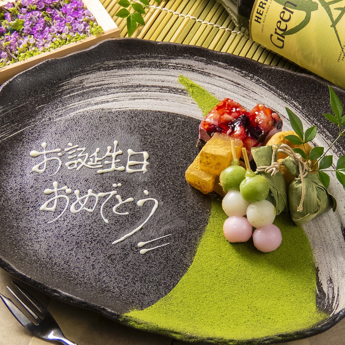 We also have Japanese-style dessert plates♪