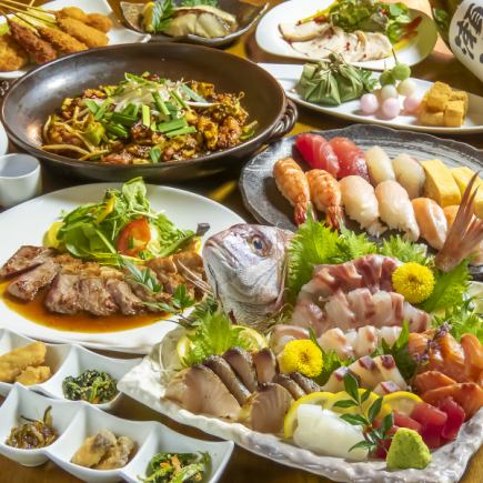 [Private room x banquet] ★ Guaranteed to leave you completely satisfied! 10 dishes in total [120 minutes all-you-can-drink included] ★ 4,500 yen (tax included)