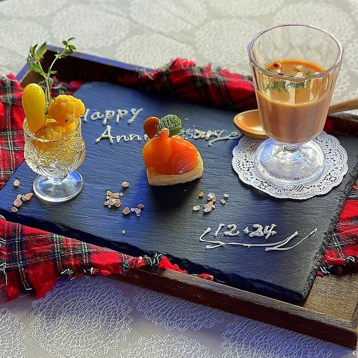 記念日や誕生日などのお祝いにメッセージ付アミュ―ズをご用意♪