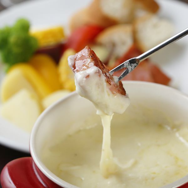 Specialty cheese fondue