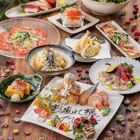 Recommended for welcome and farewell parties!! Choice of main dishes and luxurious dishes [Special course] 9 dishes with all-you-can-drink ⇒ 4,500 yen!! Banquet ◎