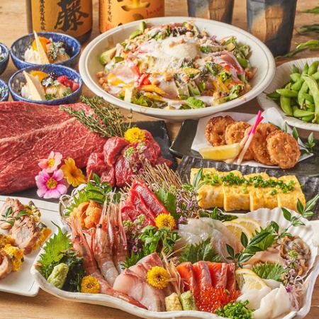 【贅沢コース】鮮魚5種盛にメインは仙台牛ステーキ!! 3時間飲み放題付 8品 5000円