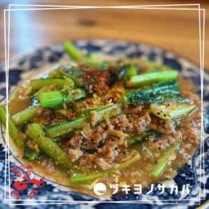 Stir-fried vegetables
