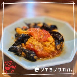 Wood ear mushroom, tomato and egg stir fry