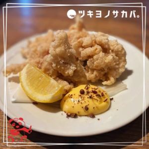 Sakaba no Torikara