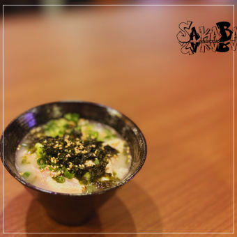 Chicken soup chazuke