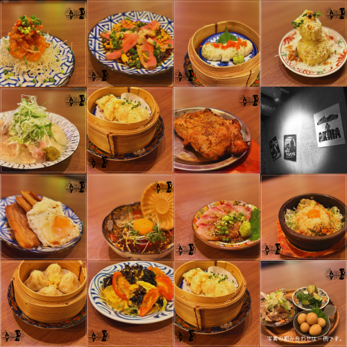 A wide variety of menu items!