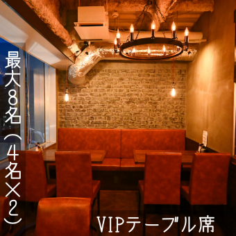 The secluded seats are known as VIP seats.Since it is almost invisible to those around you, it is ideal for intimate gatherings or when you want to concentrate on a conversation.*Please make your reservation early as these seats are popular.