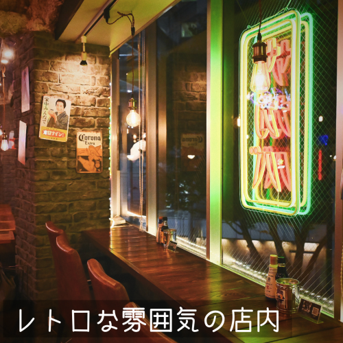[A somewhat retro pub]