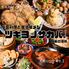【10/1リニューアルOPEN】小皿料理と居酒屋メシ ツキヨノサカバ。