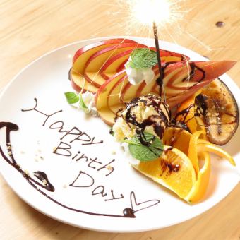 [For birthdays and celebrations♪] Dessert plate with plenty of fruit★1500 yen (reservation only for seats/a la carte)