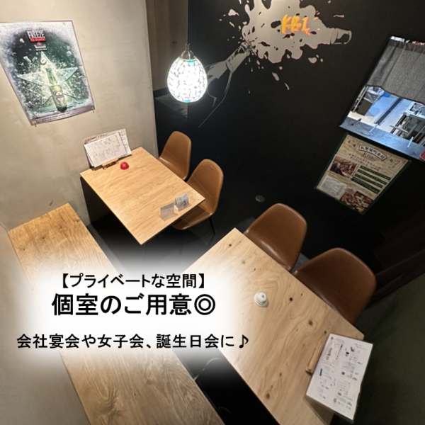 [Chiba x Private Room] There are table seats in private rooms (not completely private rooms).Please contact the store for details) You can use it for various occasions such as dates, private meals, girls' night out, birthday parties, after-work parties, etc., and enjoy your own space ♪ #Chiba #Girls' night out #Tempura #Meat #Yakitori #Birthday #Surprise #Sake #Izakaya #Banquet