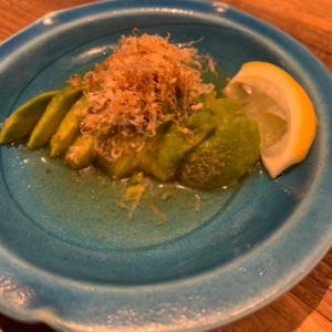Dashi soup pickled avocado