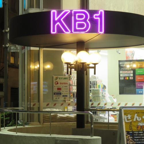 Conveniently located 4 minutes walk from Chiba Station ♪ Underground 7-Eleven ♪