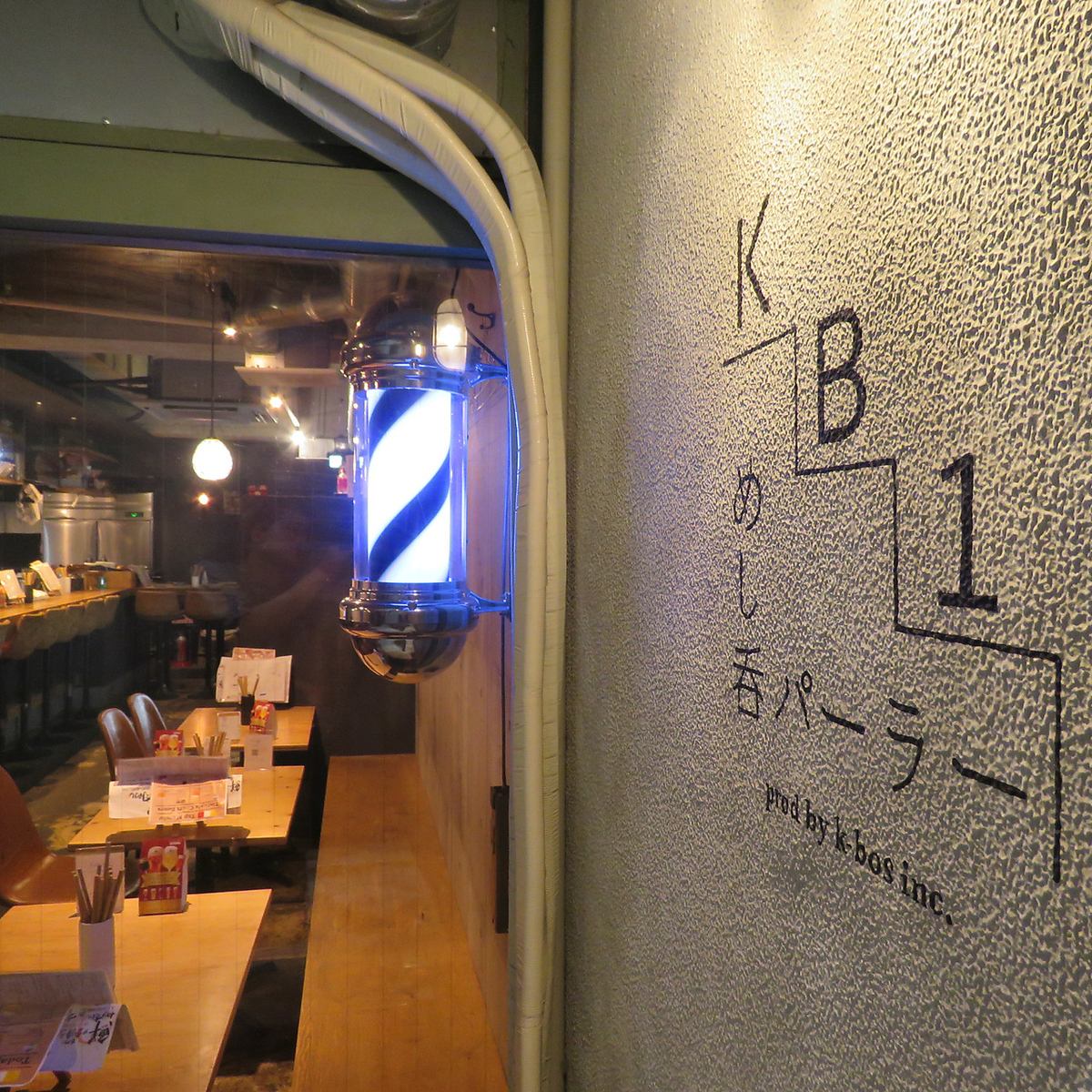 There is also a semi-private room that can be used for girls' gatherings and banquets♪