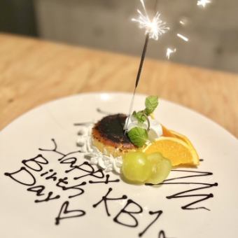 [For birthdays and celebrations♪] Get a dessert plate as a gift from the restaurant ★ (Reserve seats only/Food is a la carte)