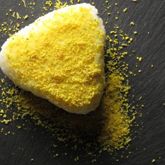 "Arata" Spice Yellow Onigiri