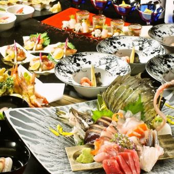 [Chef's "Specialty" Course] ☆ 9 dishes with all-you-can-drink for 120 minutes (Entertainment/Meal Recommended Course!!)