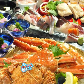 [Enjoy the charm of Hokkaido! "Three major crabs" course] ☆120 minutes of all-you-can-drink included, 9 dishes in total