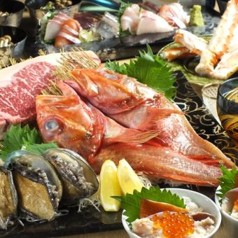 [3 types of "luxury" to choose from!! "Kinki or live abalone or Hokkaido beef steak" course] ☆120 minutes of all-you-can-drink included total of 8 dishes