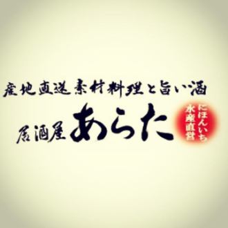 true