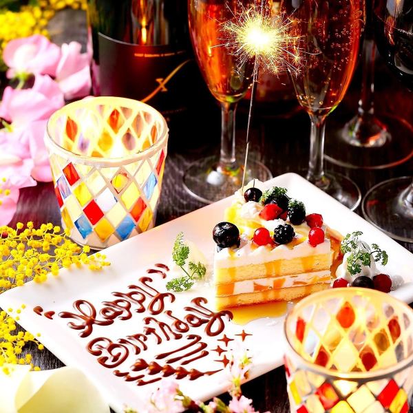 Birthday Anniversary << 3H all-you-can-drink x 8 dishes 4500 yen ⇒ 3500 yen >> A memorable surprise on the dessert plate ♪