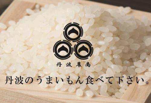 自家種植的水稻