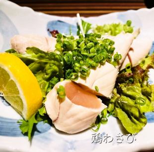 chicken wasabi