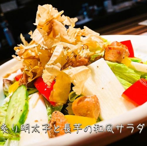 볶은 명태와 나가 고구마의 일본식 샐러드