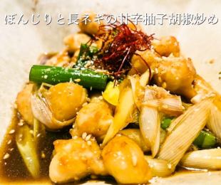 Stir-fried sweet and spicy yuzu pepper with bonjiri and green onions