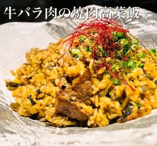 소 장미 고기 구운 고기 다채로운 밥